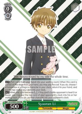 Syaoran Li
