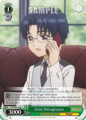 Eriol Hiiragizawa