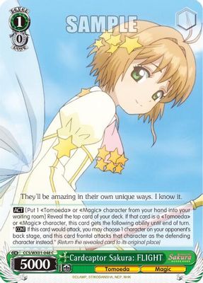 Cardcaptor Sakura: FLIGHT