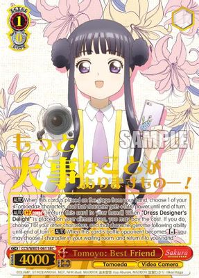 Tomoyo: Best Friend (SEC)