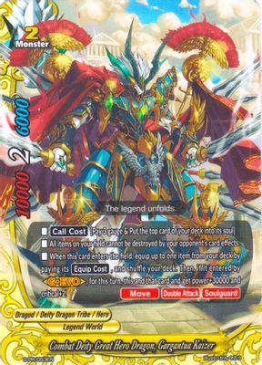 Combat Deity Great Hero Dragon, Gargantua Kaizer