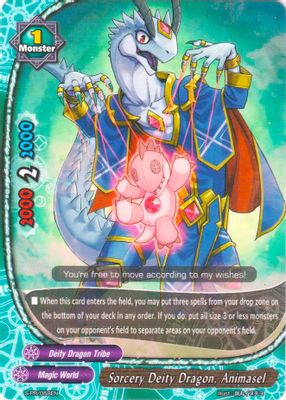 Sorcery Deity Dragon, Animasel