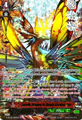 Zeroth Dragon of Death Garden, Zoa