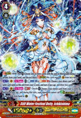 Still Water Festival Deity, Ichikishima