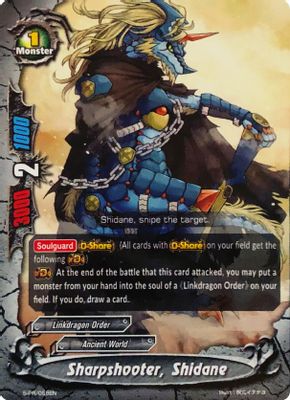 Sharpshooter, Shidane