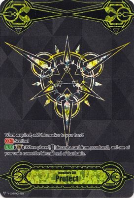 Imaginary Gift [Protect] - Spring Fest 2019 (Gold Tournament Foil)