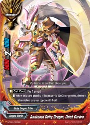 Awakened Deity Dragon, Dolch Gardra