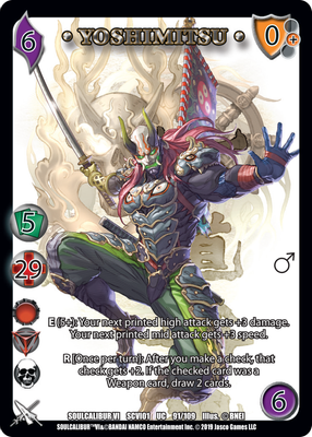 Yoshimitsu