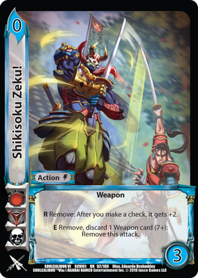 Shikisoku Zeku!