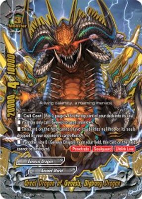 Great Dragon of Genesis, Bigbang Dragon