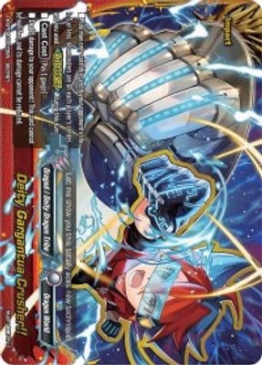Deity Gargantua Crusher!!