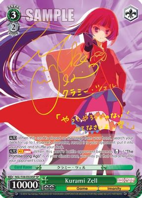 Kurami Zell (SP)