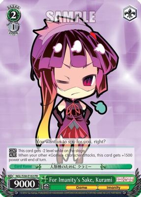 For Imanity's Sake, Kurami