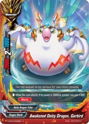 Awakened Deity Dragon, Garbird