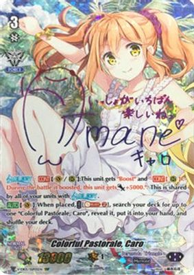 Colorful Pastorale, Caro (SSP) (Rainbow Signature)