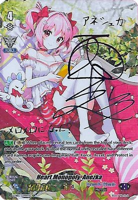 Heart Monopoly, Anezka (SSP) (Rainbow Signature)