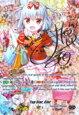 Top Star, Cier (SSP) (Rainbow Signature)