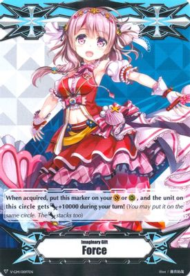 Imaginary Gift [Force] - Colorful Pastorale, Fina