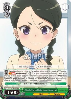 Affiliated Girls' High School Rhythmic Gymnastics Club Leader, Saki