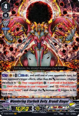 Wandering Starhulk Deity, Brandt Ringer