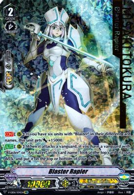 Blaster Rapier (IMR)