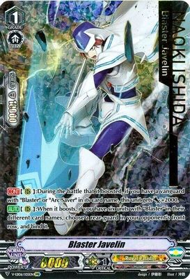 Blaster Javelin (IMR)