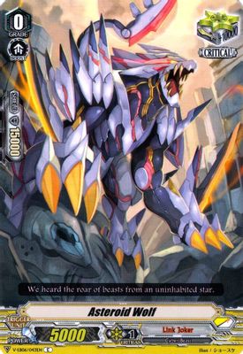 Asteroid Wolf