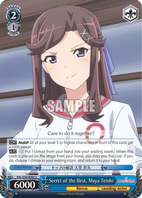 Secret of the Best, Maya Tendo