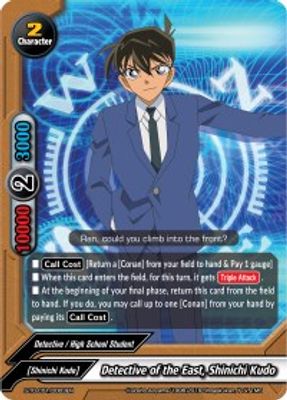 Detective of the East, Shinichi Kudo