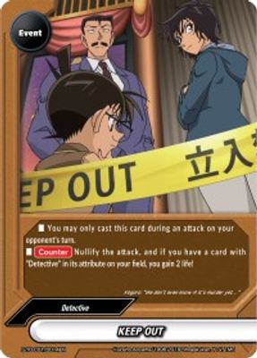 KEEP OUT