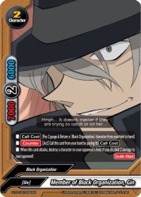 Member of Black Organization, Gin
