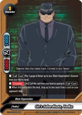 Gin's Subordinate, Vodka
