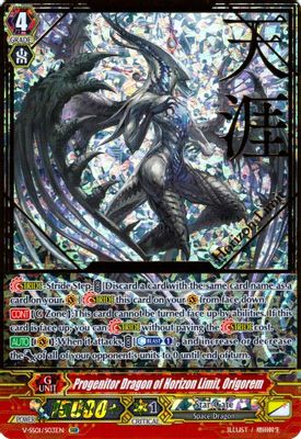 Progenitor Dragon of Horizon Limit, Origorem (SGR)