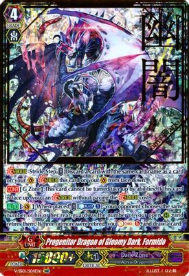Progenitor Dragon of Gloomy Dark, Formido (SGR)