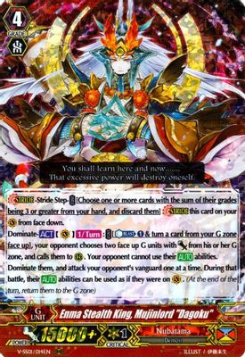 Enma Stealth King, Mujinlord 