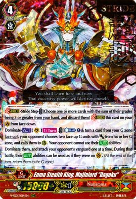Enma Stealth King, Mujinlord 