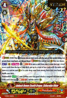Ambush Demon Stealth Dragon, Shibarakku Viktor (Hot Stamped)