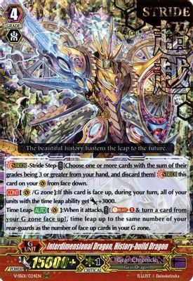 Interdimensional Dragon, History-build Dragon (Hot Stamped)