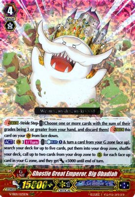 Ghostie Great Emperor, Big Obadiah