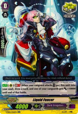 Liquid Fencer