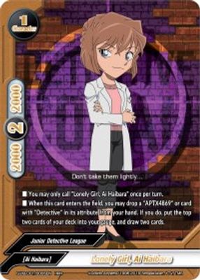 Lonely Girl, Ai Haibara