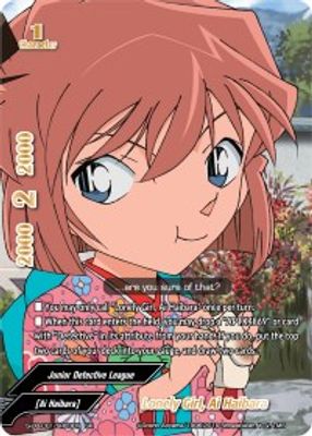 Lonely Girl, Ai Haibara (SR)