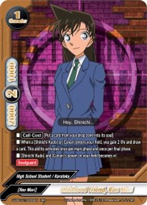 Childhood Friend, Ran Mori