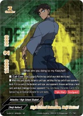 High School Detective, Heiji Hattori (SR)