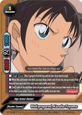 Well-prepared, Kazuha Toyama