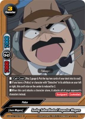 Saving Subordinates! Inspector Megure