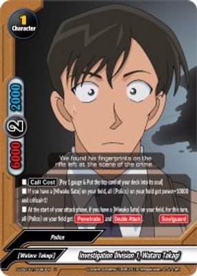 Investigation Division 1, Wataru Takagi