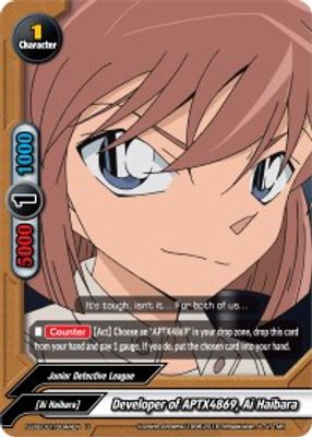 Developer of APTX4869, Ai Haibara