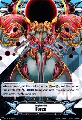 Imaginary Gift [Force] - Wandering Deity Starhulk, Brandt Ringer