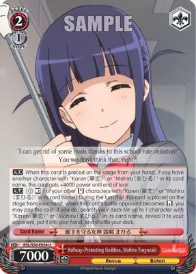 Hallway-Protecting Goddess, Mahiru Tsuyuzaki